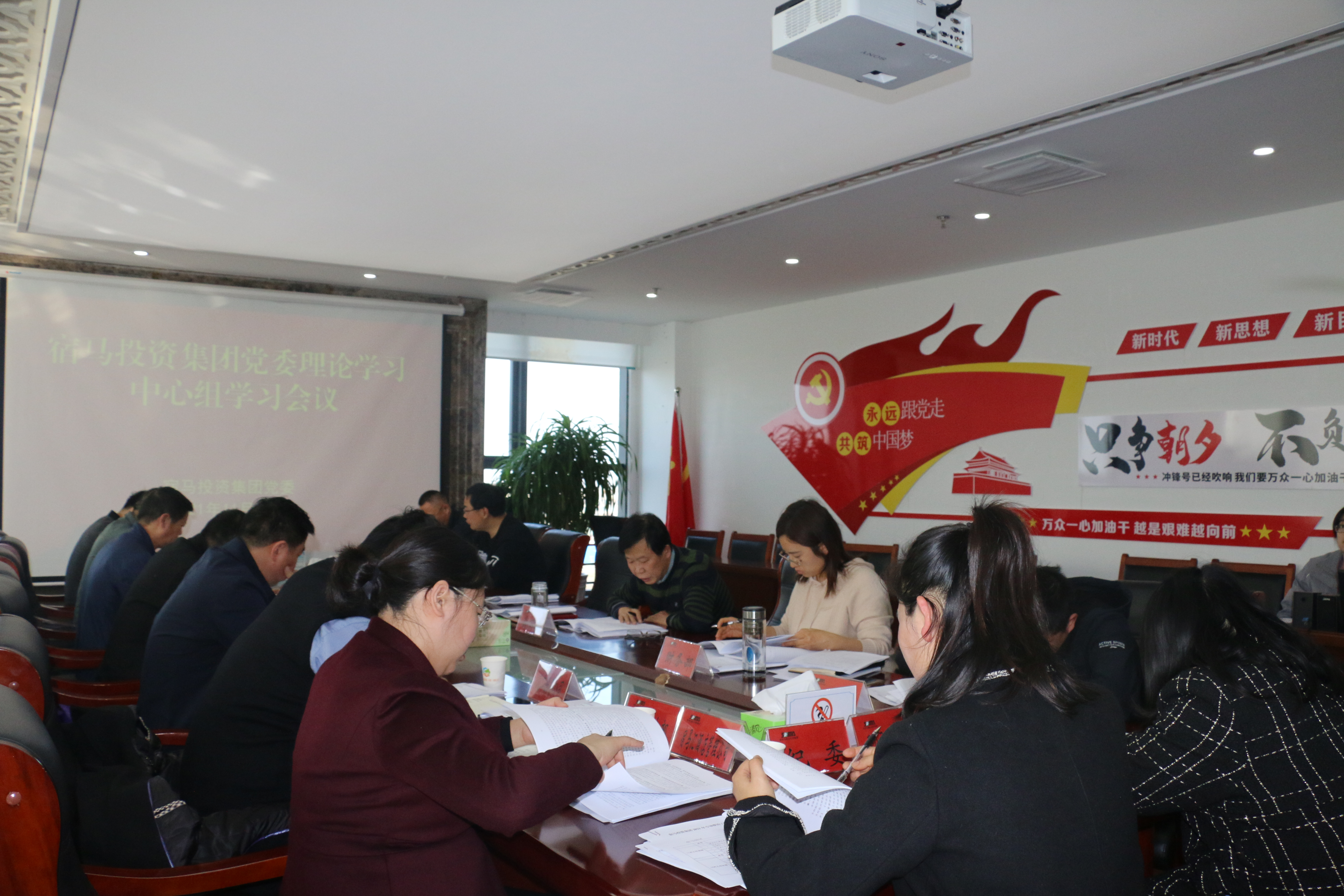 bv伟德源自英国始于1946集团党委召开理论学习中心组学习会议(图1)