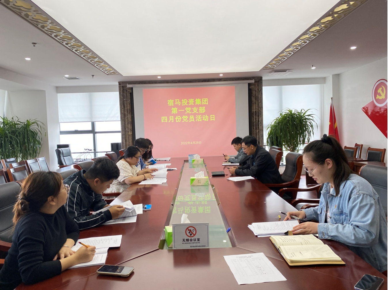 bv伟德源自英国始于1946集团第一党支部开展调整后的 首次党建活动(图1)