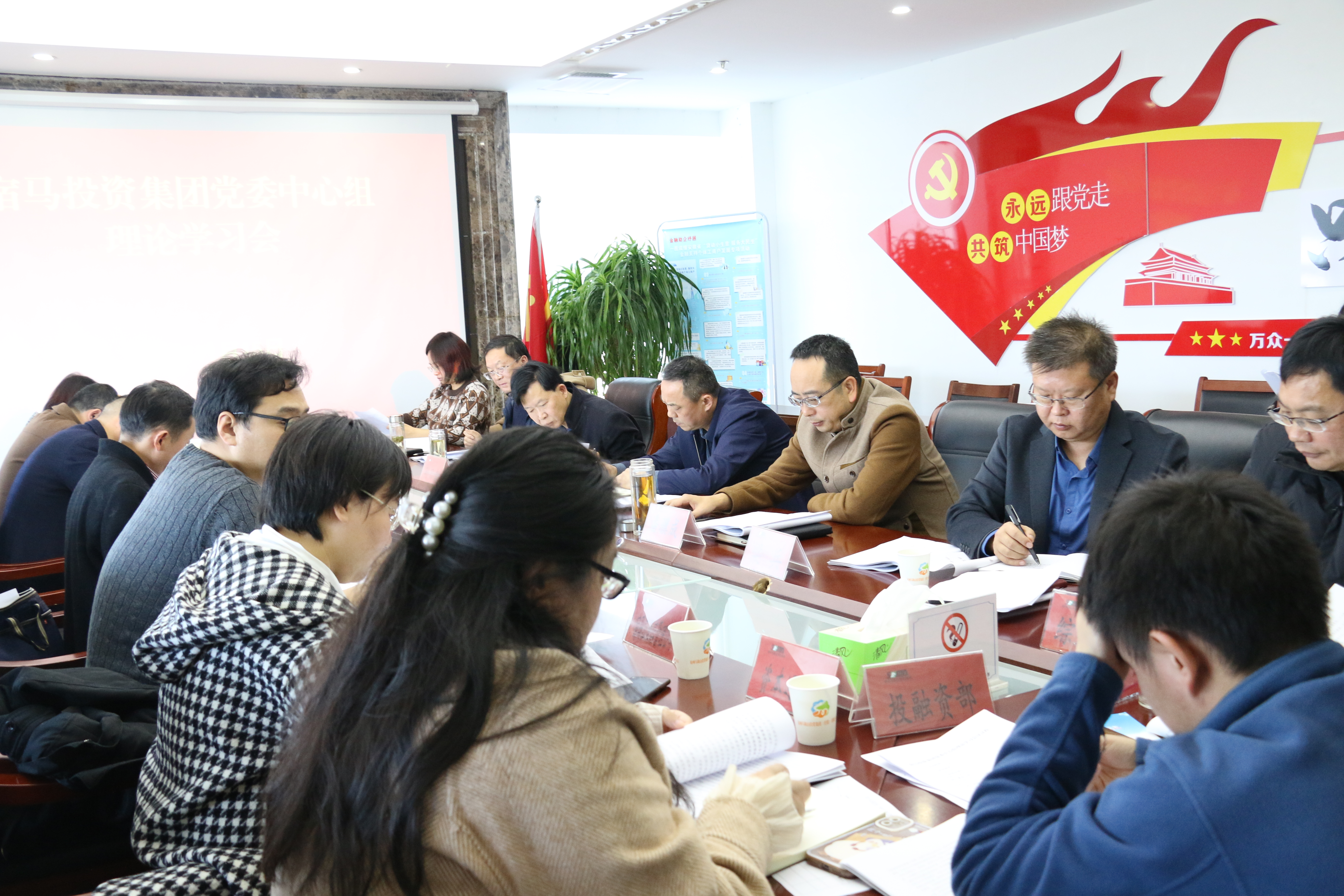 bv伟德源自英国始于1946集团党委召开学习贯彻党的二十大精神专题中心组会议(图1)
