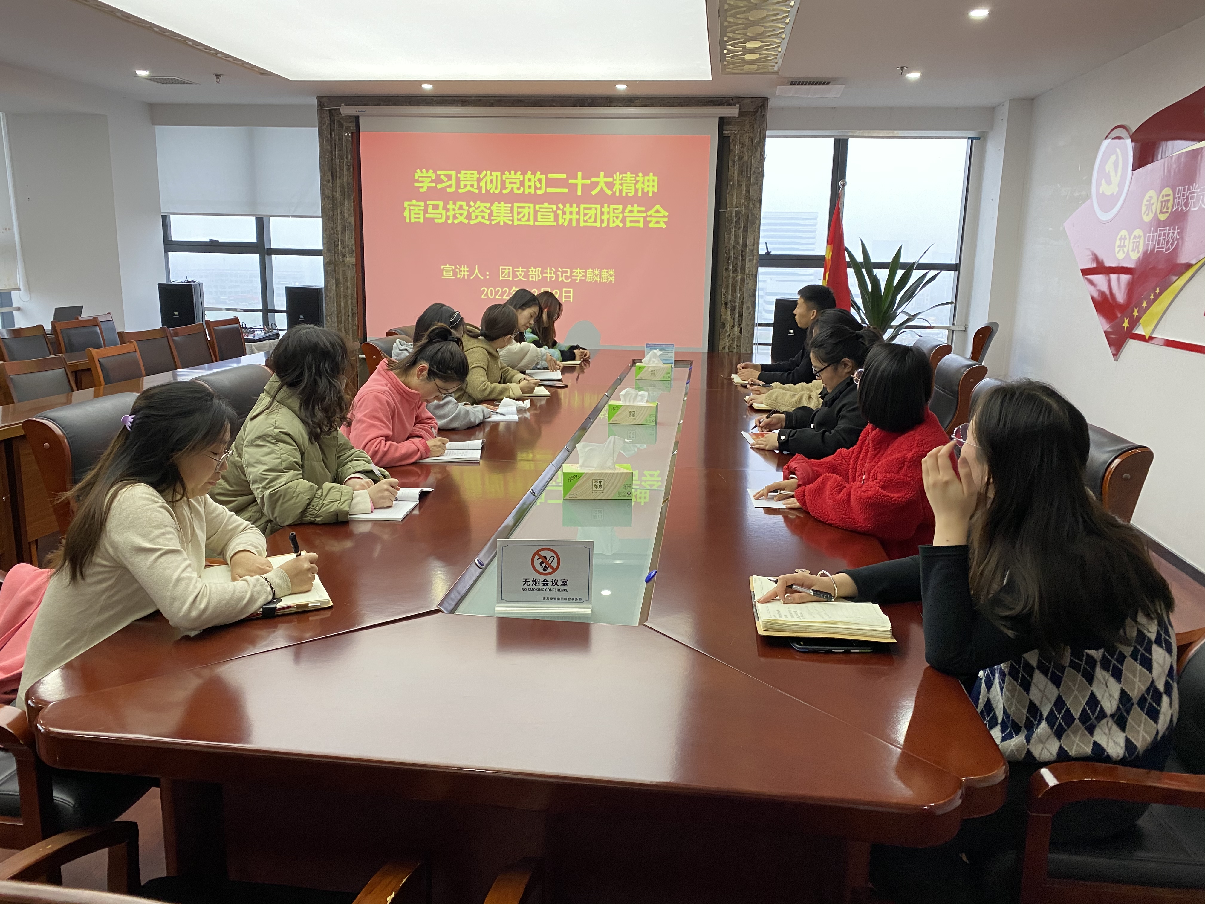 bv伟德源自英国始于1946集团团支部召开党的二十大精神 宣讲会(图1)