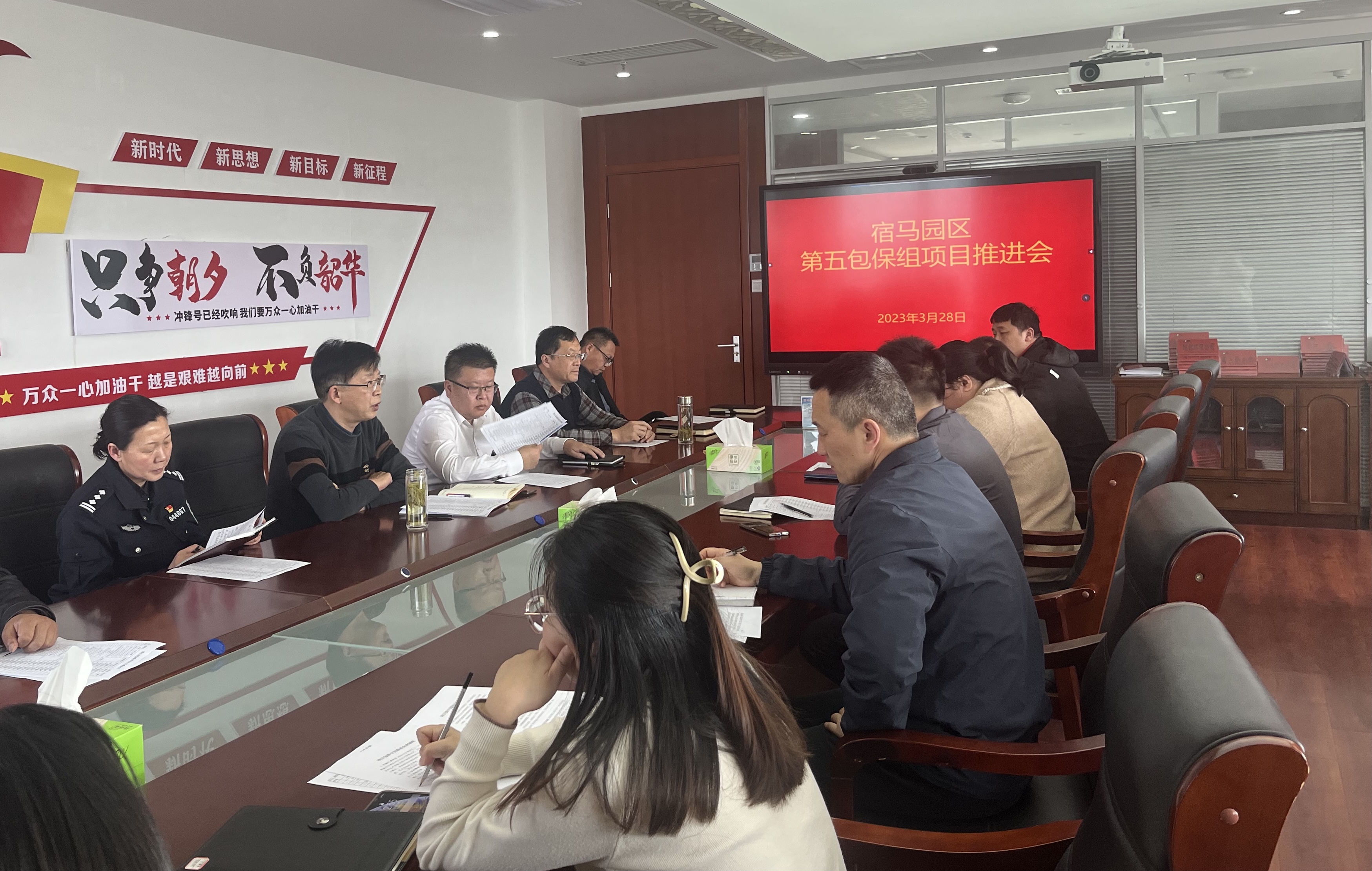 bv伟德源自英国始于1946集团组织召开宿马园区第五包保组项目推进会(图1)
