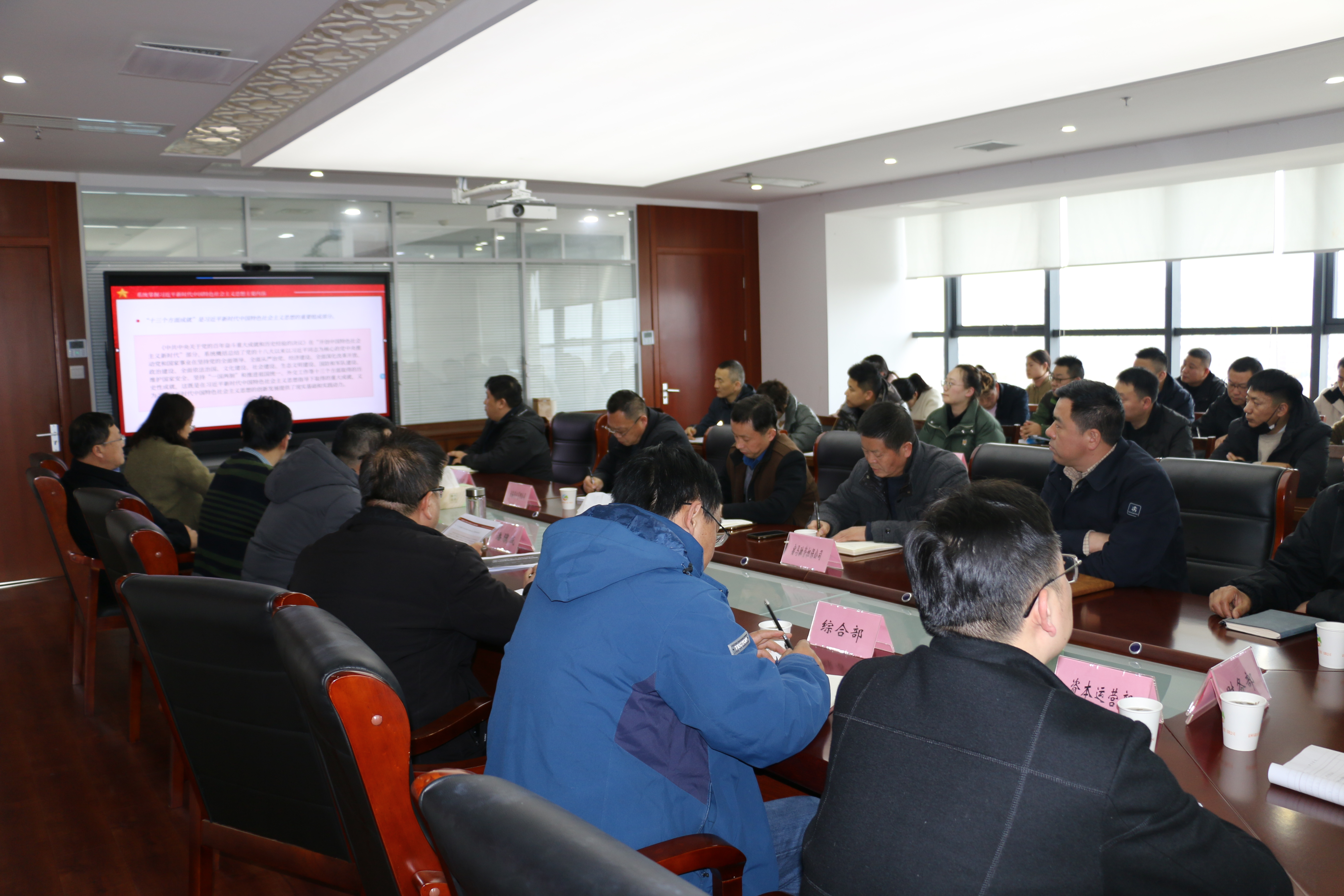 bv伟德源自英国始于1946集团举办学习贯彻习近平新时代中国特色社会主义思想主题教育专题党课报告会(图2)